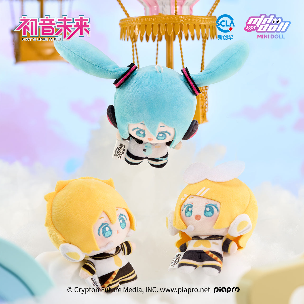 (Pre-Order) Hatsune Miku - Minidoll - WOW Little Bean Plushy