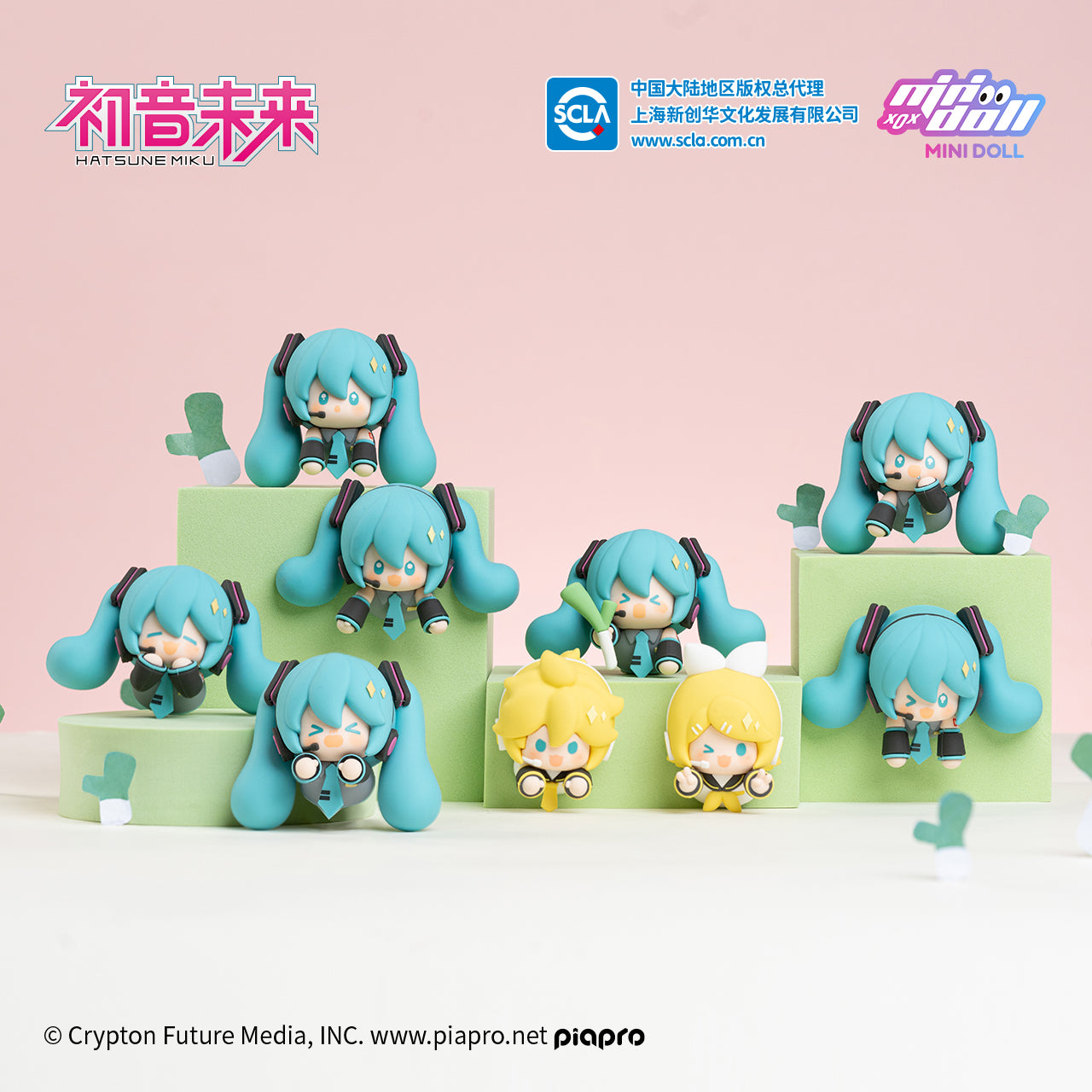 Hatsune Miku - Fridge Magnet
