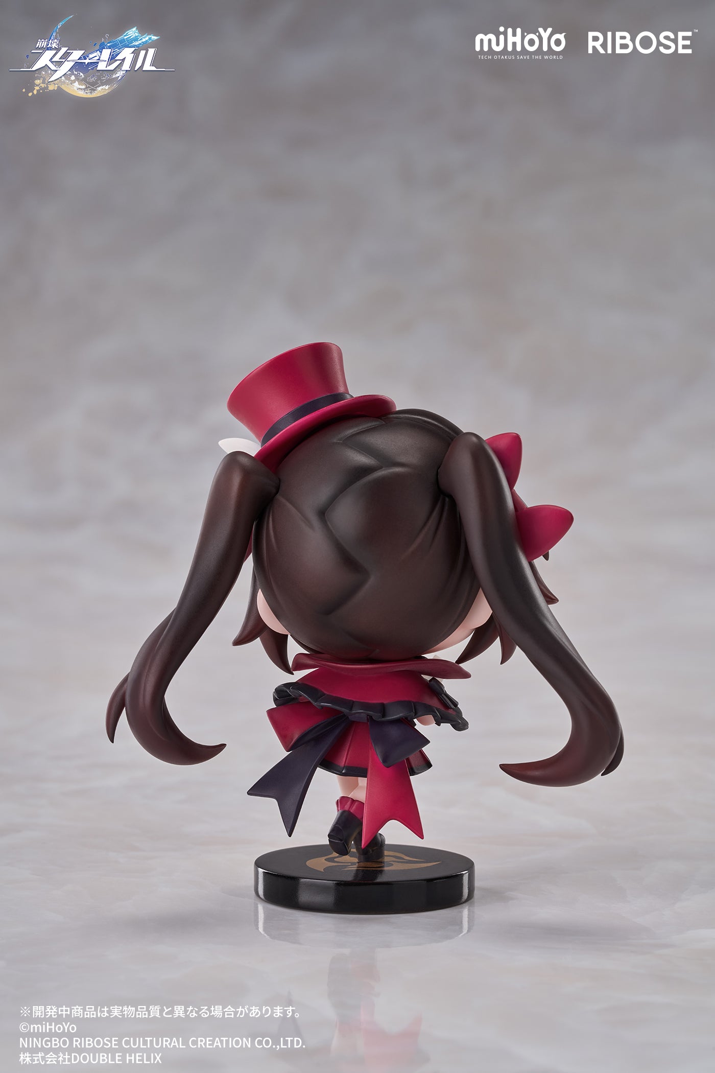 (Pre-Order) Honkai: Star Rail - Nameless Medal - Vol. 1 Figure Sparkle - Chibi Figure