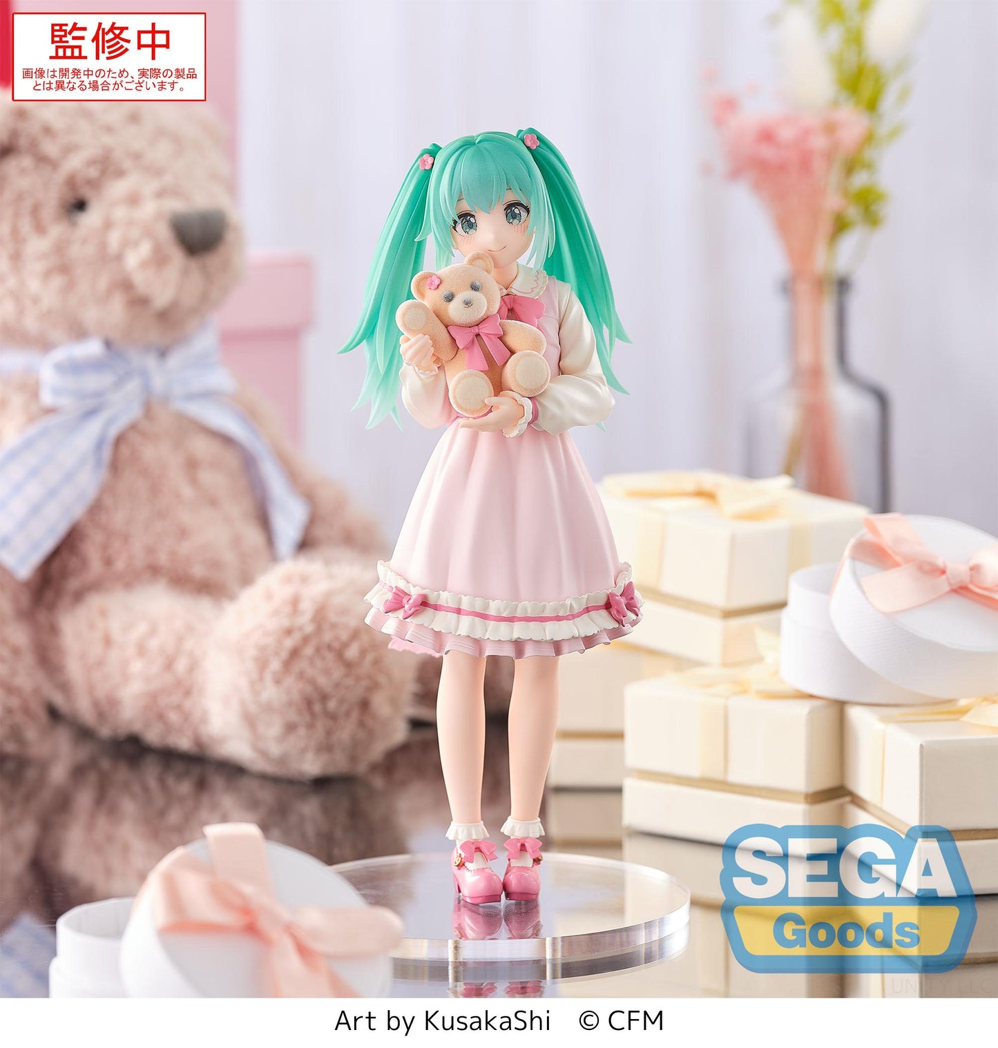 (Pre-Order) Hatsune Miku - Conceptual Series Vol. 3 Luminasta Prize Figure