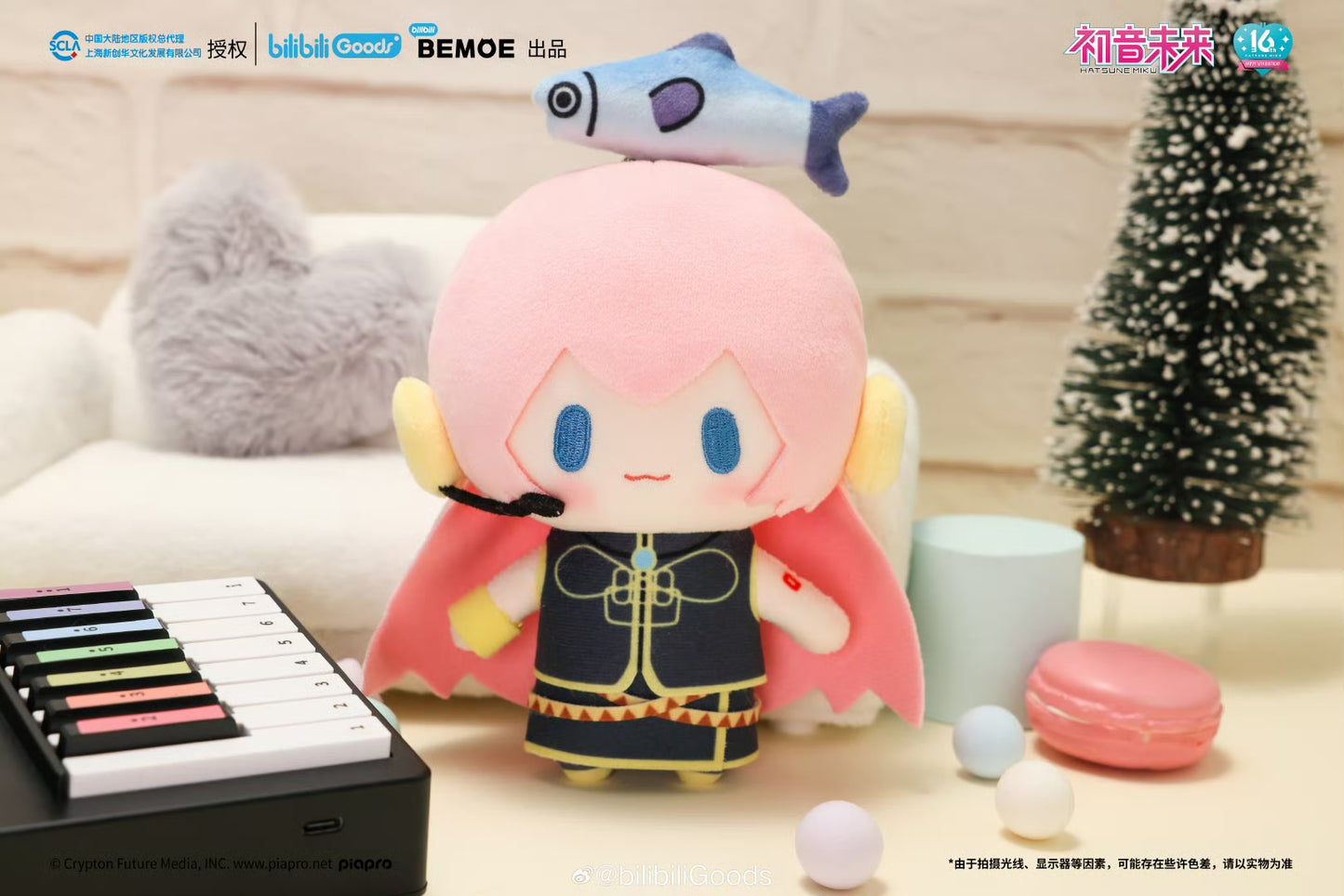 Hatsune Miku - Top Treasure series - Small Plushy