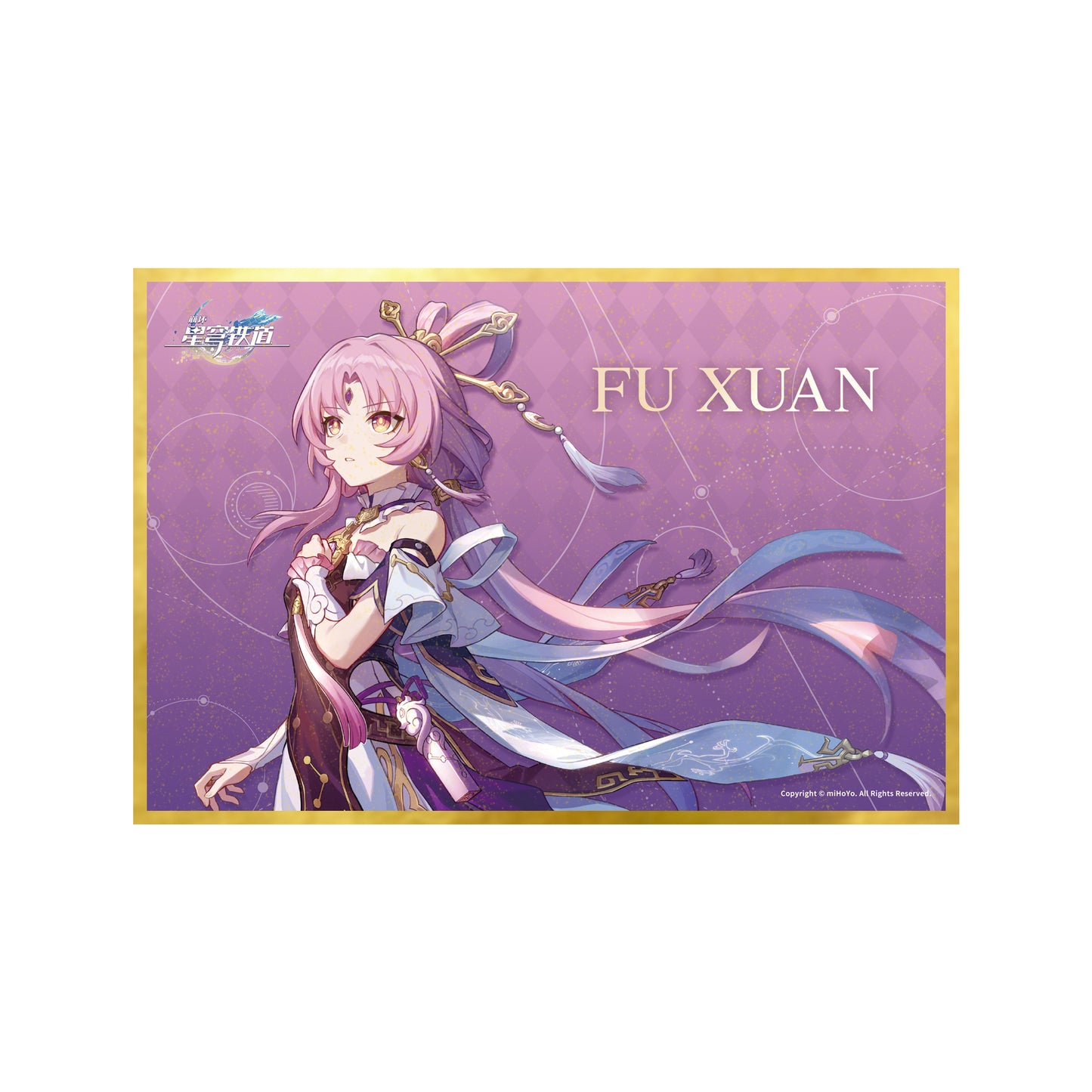 Honkai: Star Rail Fu Xuan - 1/7 Scale Figure