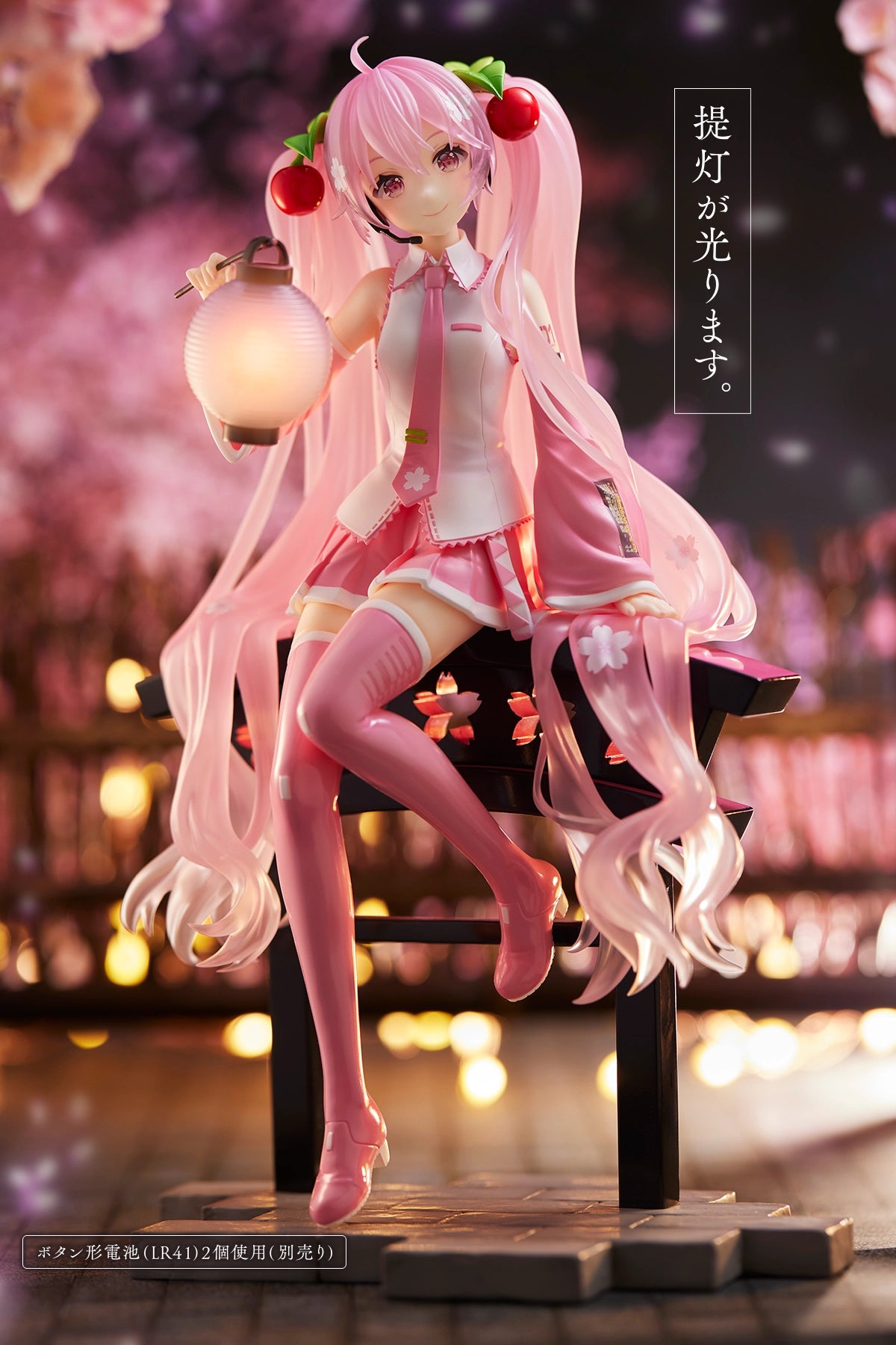 Hatsune Miku - Artist MasterPiece+ - Sakura Lantern Ver. - Prize Figure
