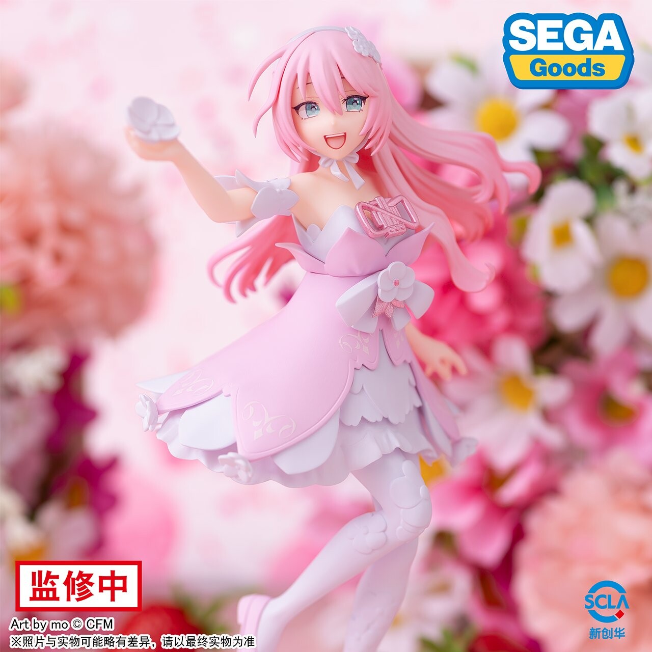 Hatsune Miku - Piapro Characters - Megurine Luka - Luminasta - Prize Figure