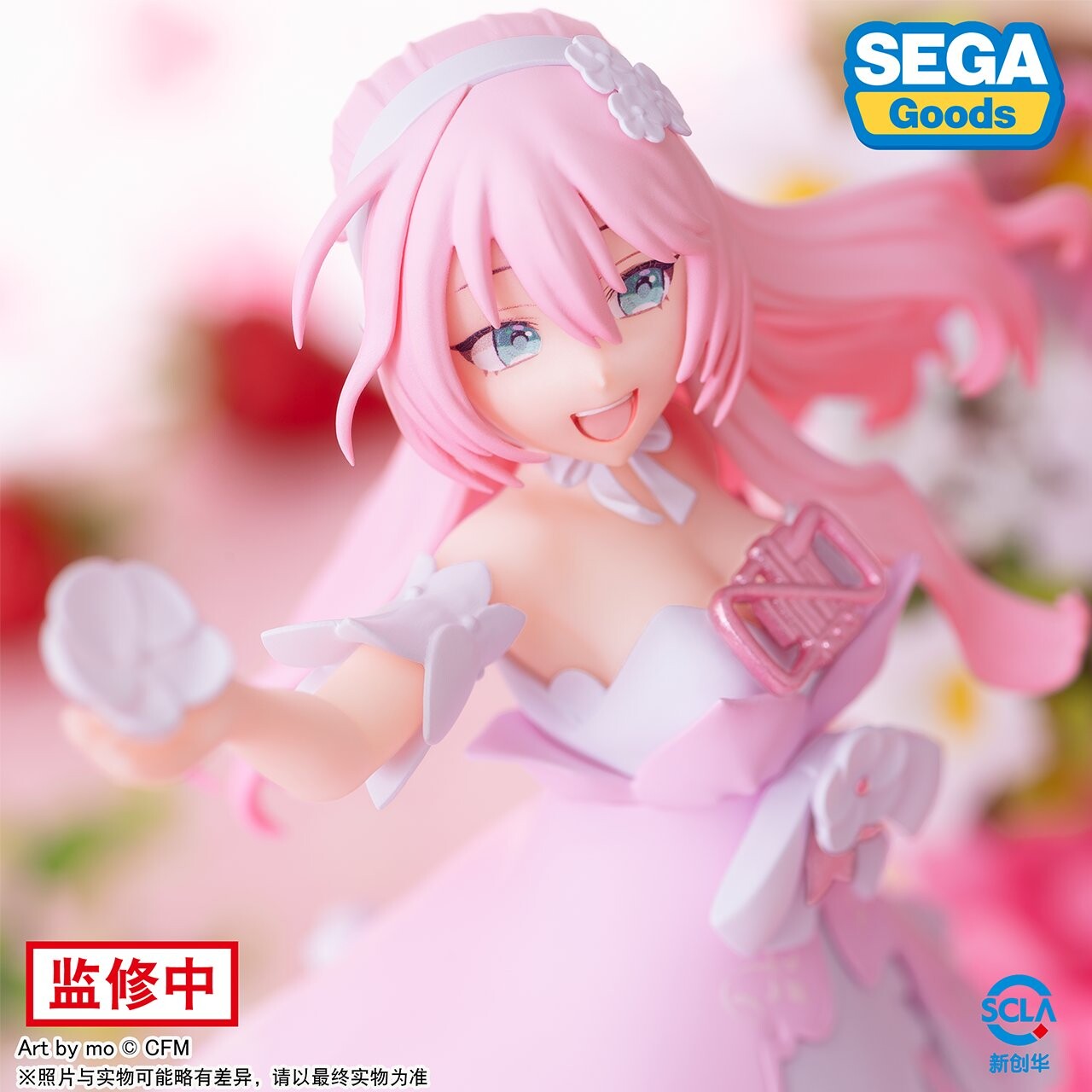 Hatsune Miku - Piapro Characters - Megurine Luka - Luminasta - Prize Figure