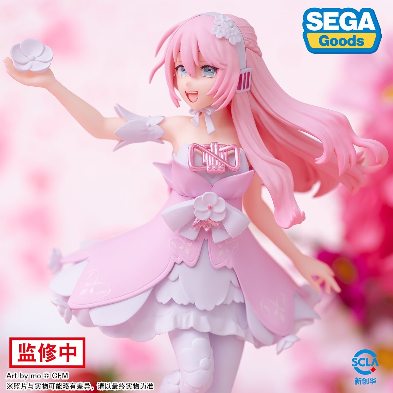 Hatsune Miku - Piapro Characters - Megurine Luka - Luminasta - Prize Figure