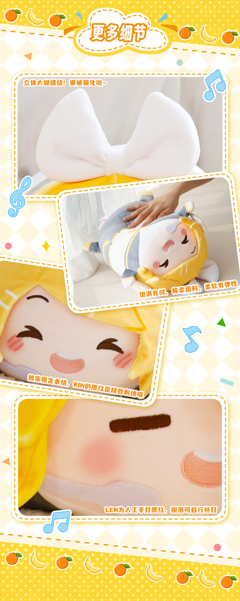 Hatsune Miku Series - Rin and Len Tuantuan Pillow Plushy
