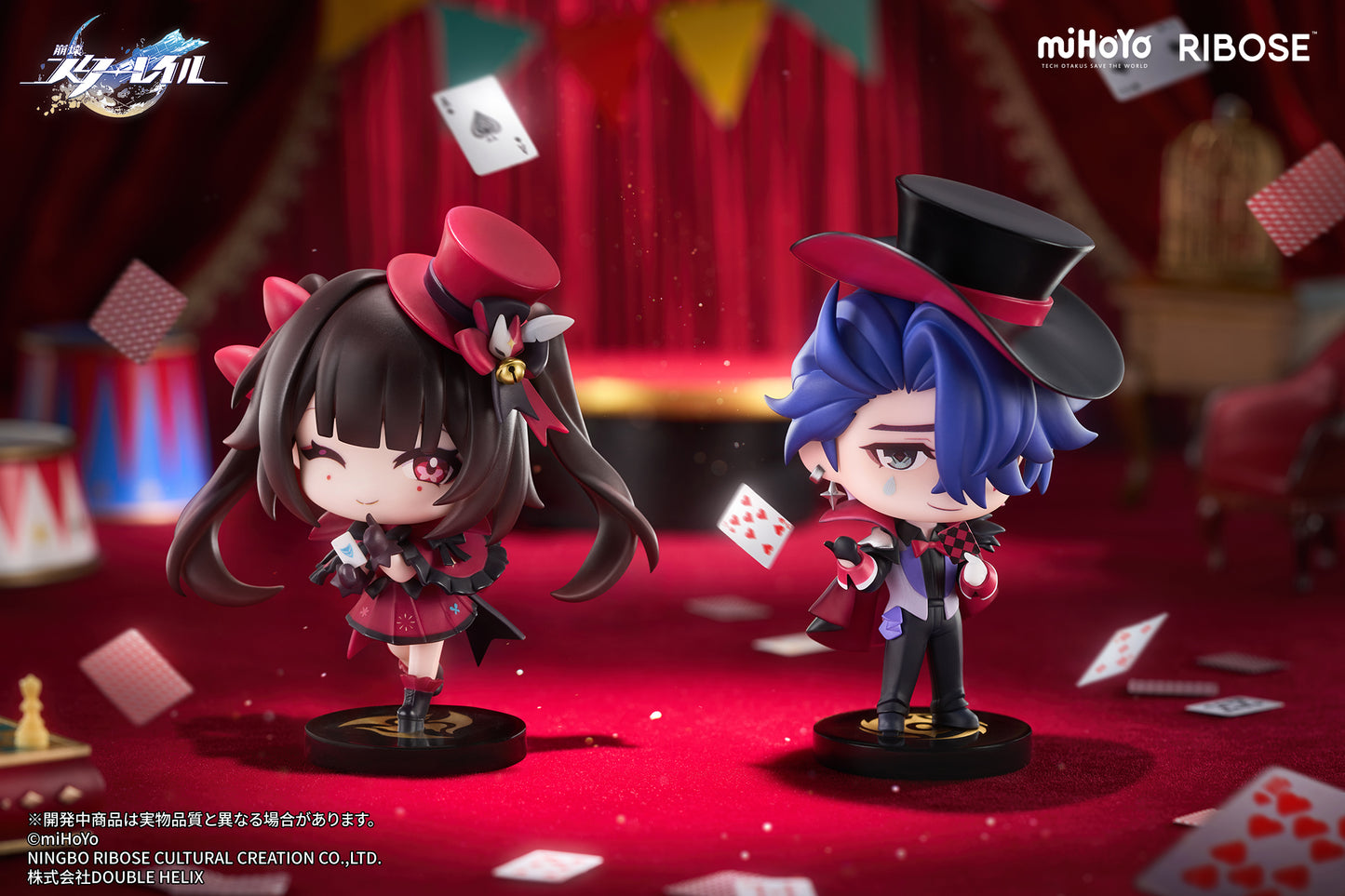 (Pre-Order) Honkai: Star Rail - Nameless Medal - Vol. 1 Figure Sparkle - Chibi Figure