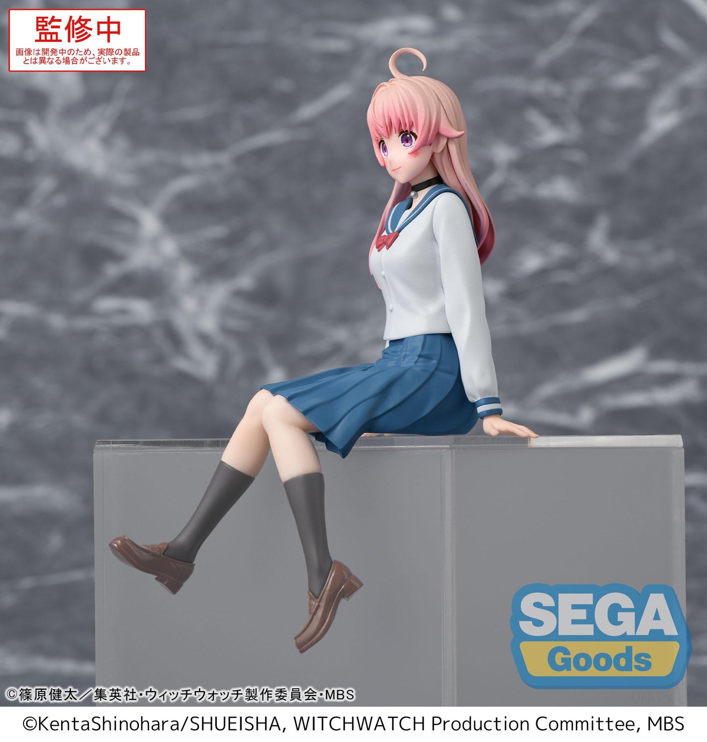 (Pre-Order) Witch Watch - Nico Wakatsuki PM Perching Prize Figure