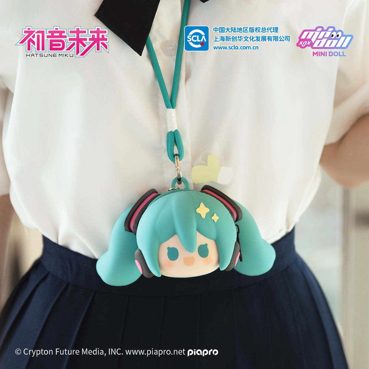 Hatsune Miku - Silicone Pouch