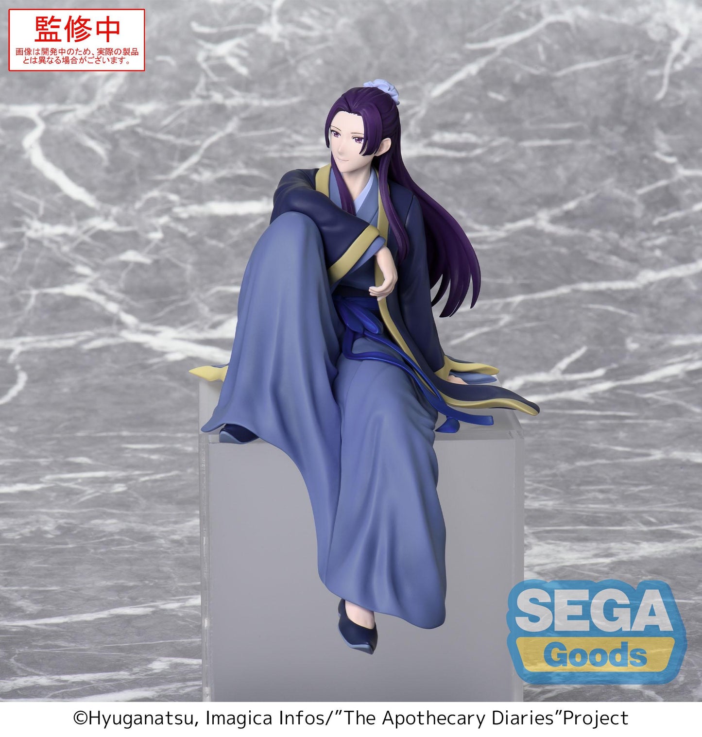 (Pre-Order) The Apothecary Diaries - Jinshi - Premium Chokonose Figure - Prize Figure