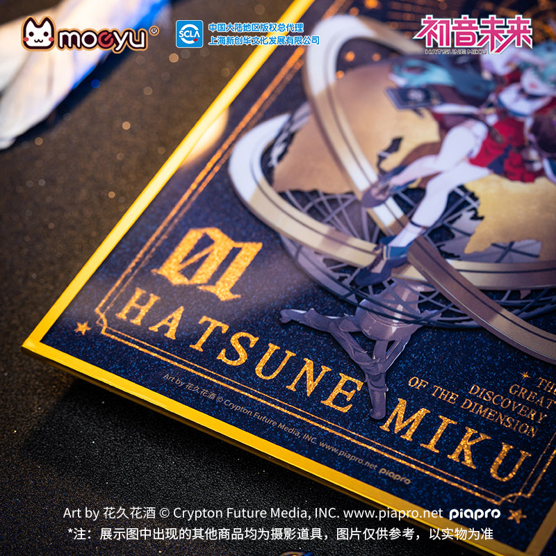 (Pre-Order) Hatsune Miku - Dimensional Discovery Series - Acrylic Print