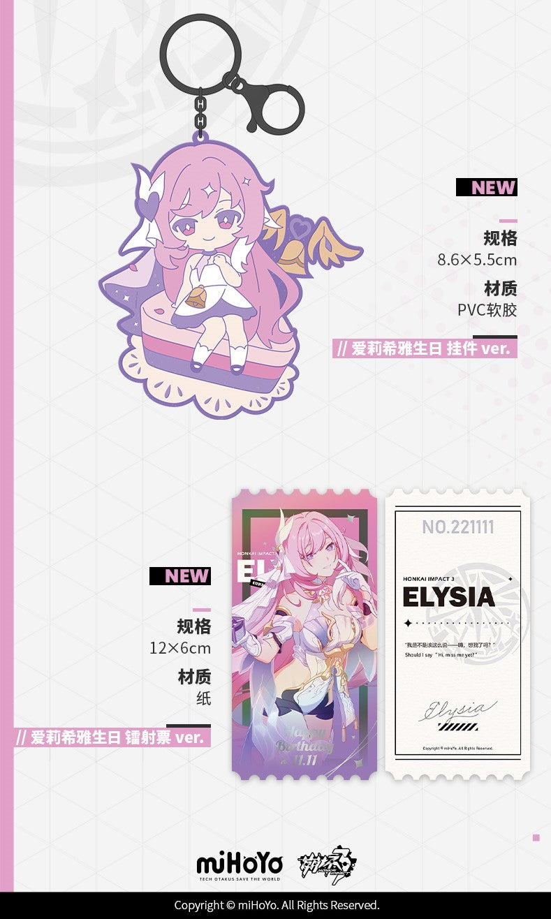 Honkai Impact 3rd - Elysia 2022 Birthday Box Set
