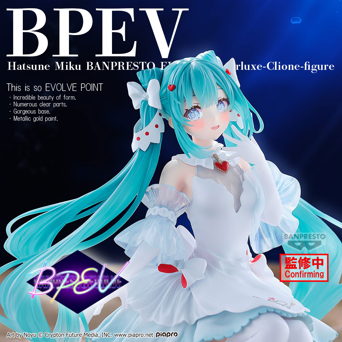 (Pre-Order) Hatsune Miku - Hatsune Miku Evolve - Prize Figure (Clearluxe-CLIONE Ver.)