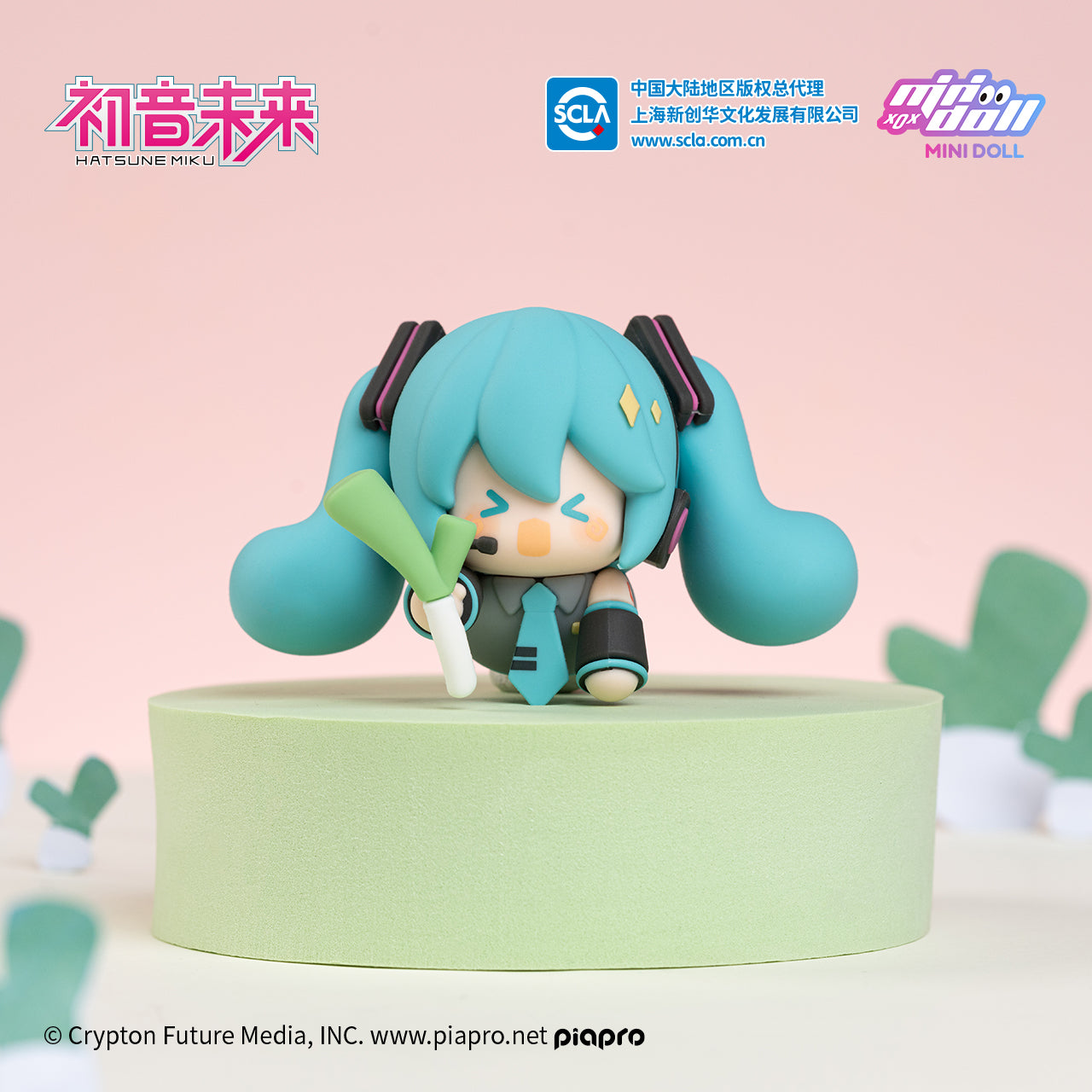 Hatsune Miku - Fridge Magnet