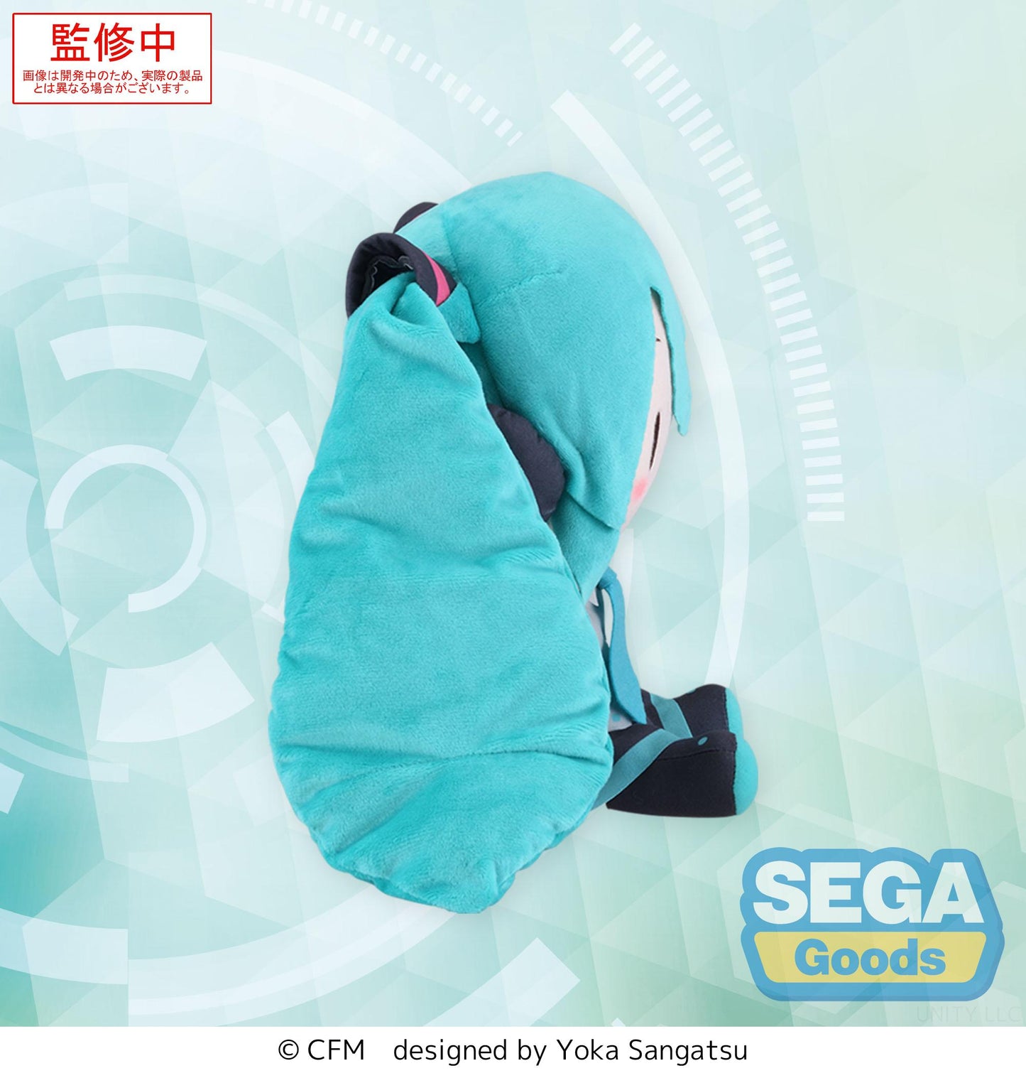 (Pre-Order) fuwa petit "Hatsune Miku" - L Plush