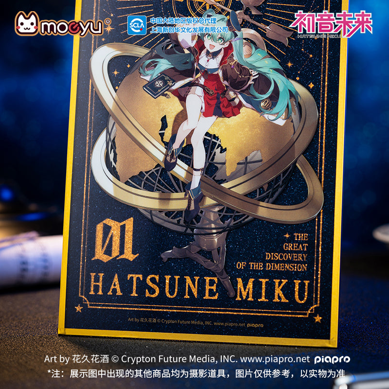(Pre-Order) Hatsune Miku - Dimensional Discovery Series - Acrylic Print