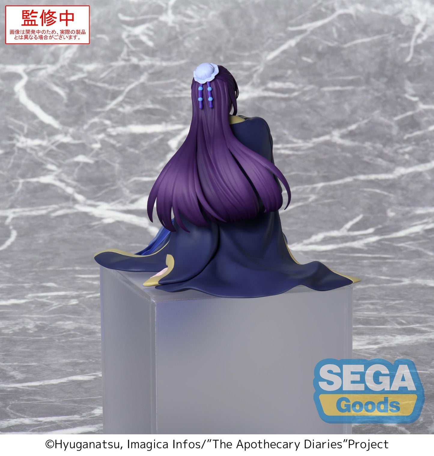 (Pre-Order) The Apothecary Diaries - Jinshi - Premium Chokonose Figure - Prize Figure