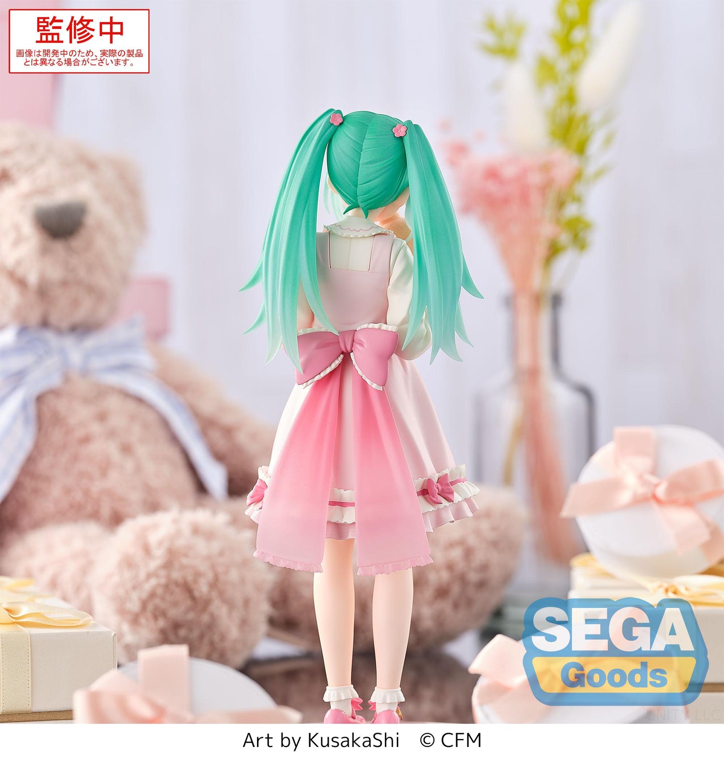 (Pre-Order) Hatsune Miku - Conceptual Series Vol. 3 Luminasta Prize Figure