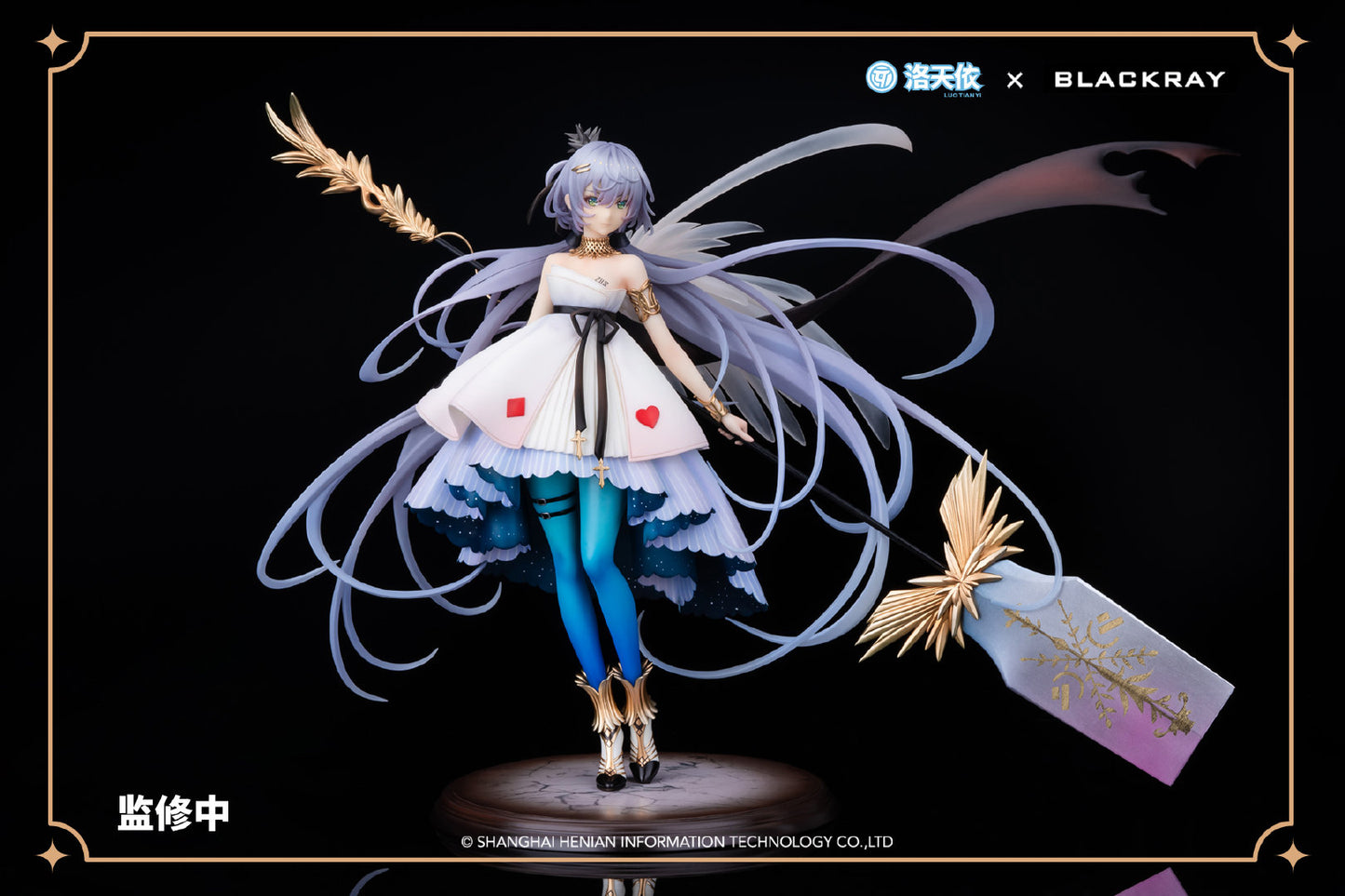 Vsinger - Luo Tianyi - The Mark of Music Blaze Ver. - 1/7 Scale Figure