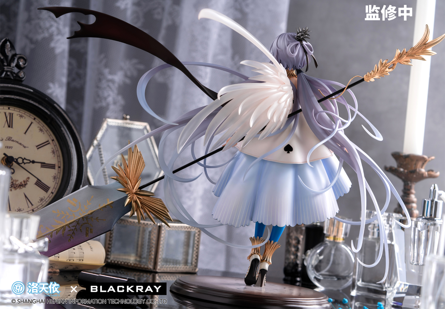 Vsinger - Luo Tianyi - The Mark of Music Blaze Ver. - 1/7 Scale Figure