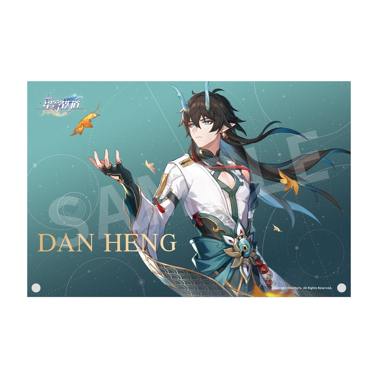 (Pre-Order) Honkai: Star Rail - Dan Heng - Imbibitor Lunae - 1/7 Scale Figure