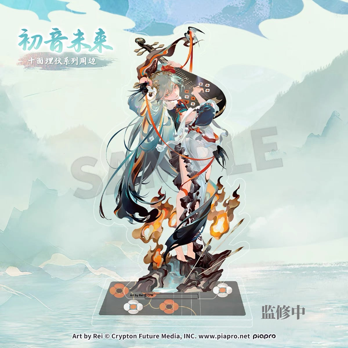 Hatsune Miku - Shimian Maifu Ver. - Acrylic Goods and Badge