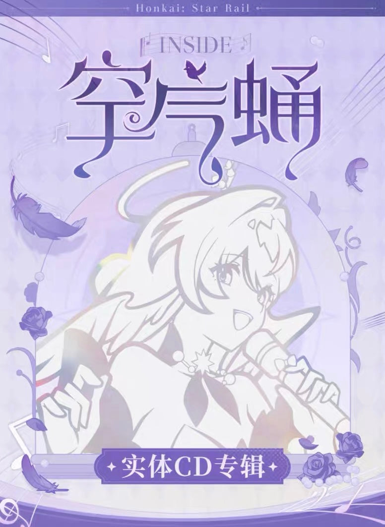 Honkai: Star Rail - Robin "INSIDE" Physical CD Album