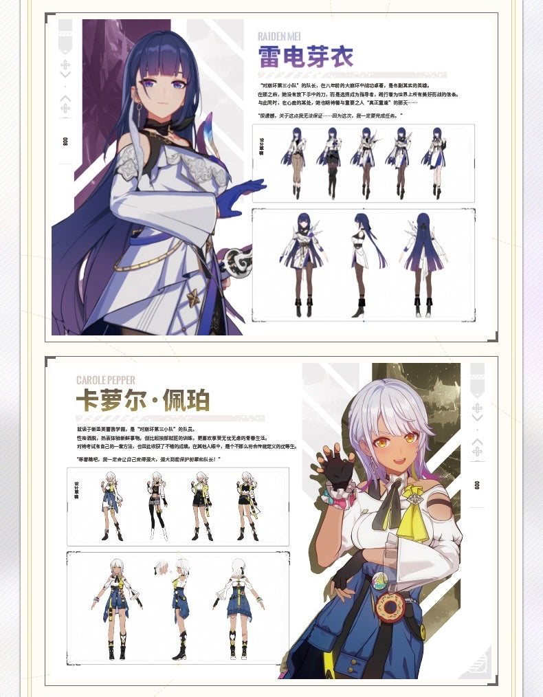 Honkai Impact 3rd - Original Art Book Collection - Vol 2 - The Origin and End of the Moon