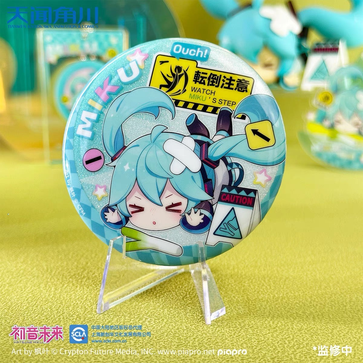 Hatsune Miku - Falling Series - Badges