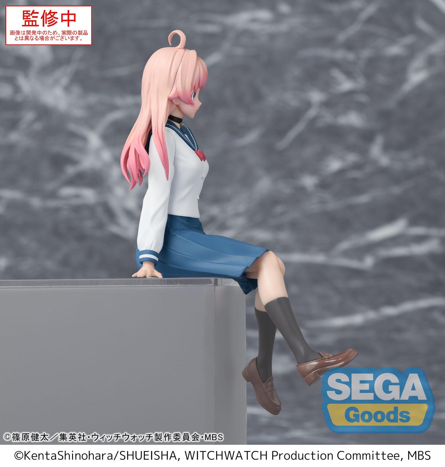 (Pre-Order) Witch Watch - Nico Wakatsuki PM Perching Prize Figure