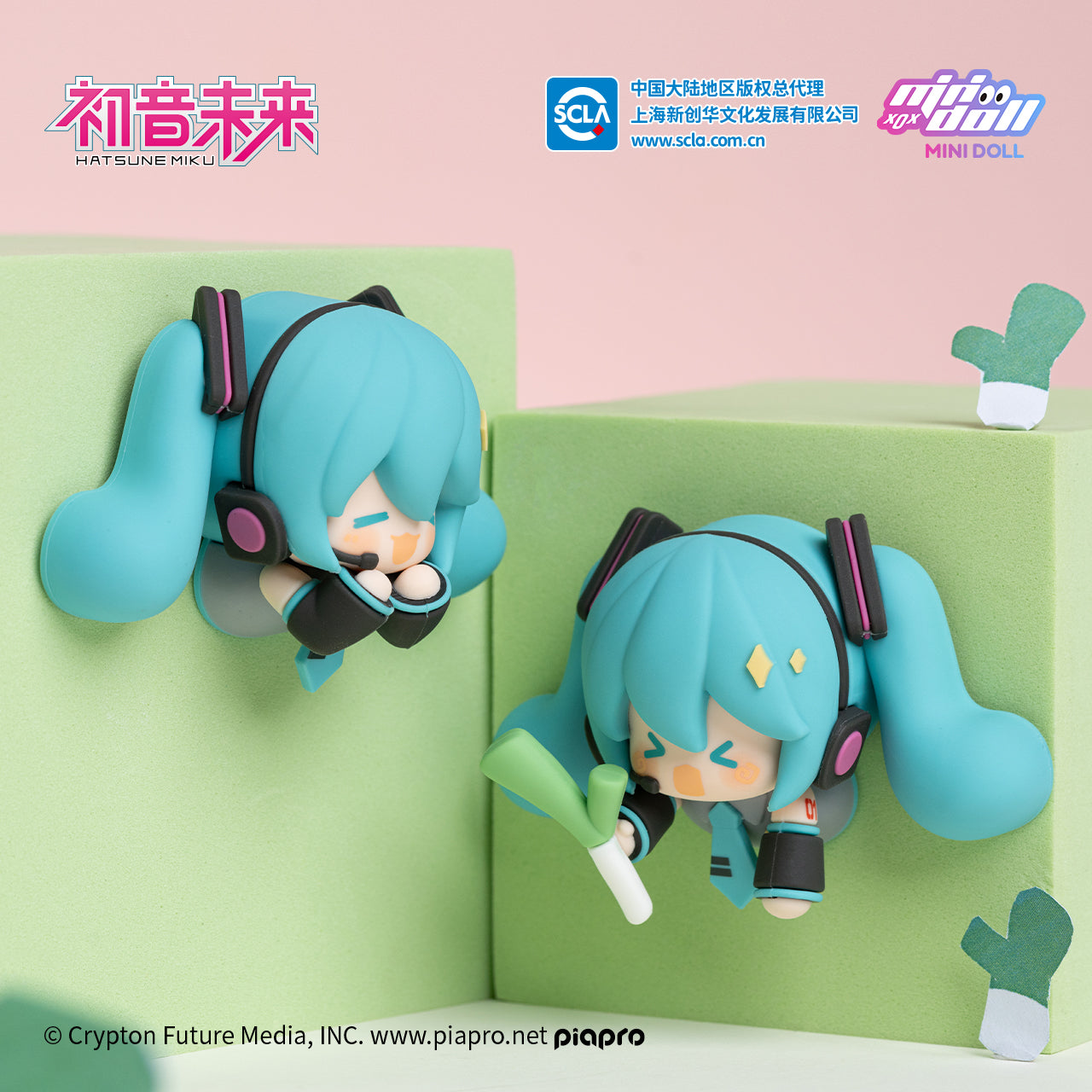 Hatsune Miku - Fridge Magnet