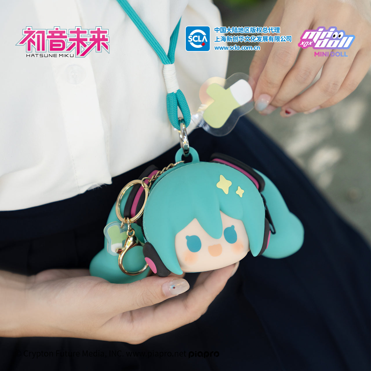 Hatsune Miku - Silicone Pouch