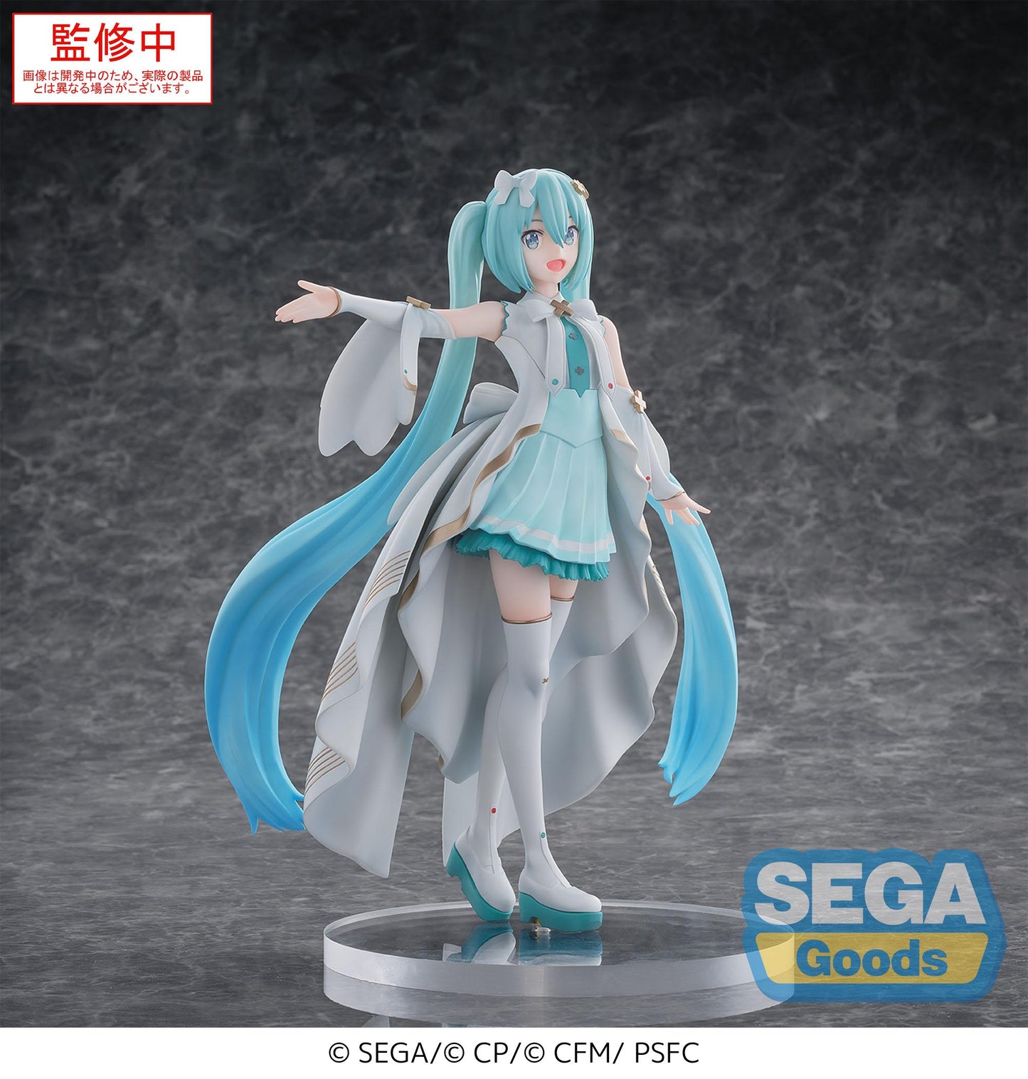 (Pre-Order) COLORFUL STAGE! The Movie: A Miku Who Can't Sing" "Unshuttered SEKAI Hatsune Miku" - Prize Figure