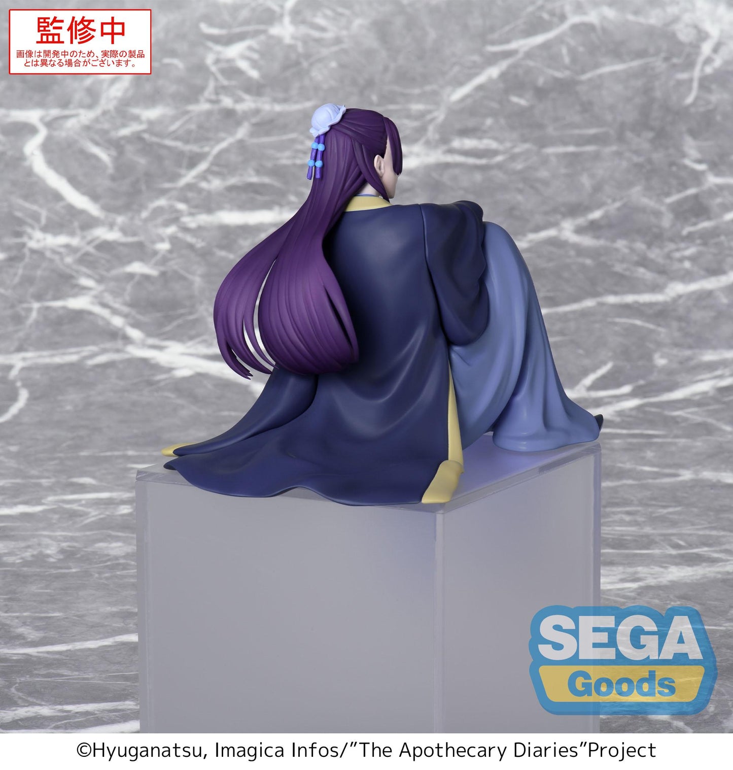 (Pre-Order) The Apothecary Diaries - Jinshi - Premium Chokonose Figure - Prize Figure