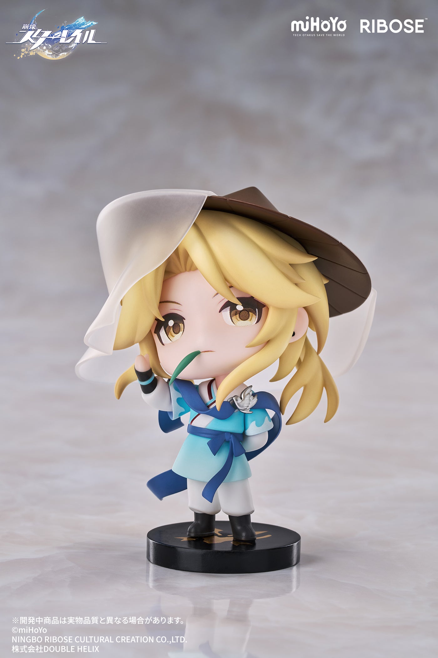 (Pre-Order) Honkai: Star Rail - Nameless Medal - Vol. 1 Figure Sparkle - Chibi Figure