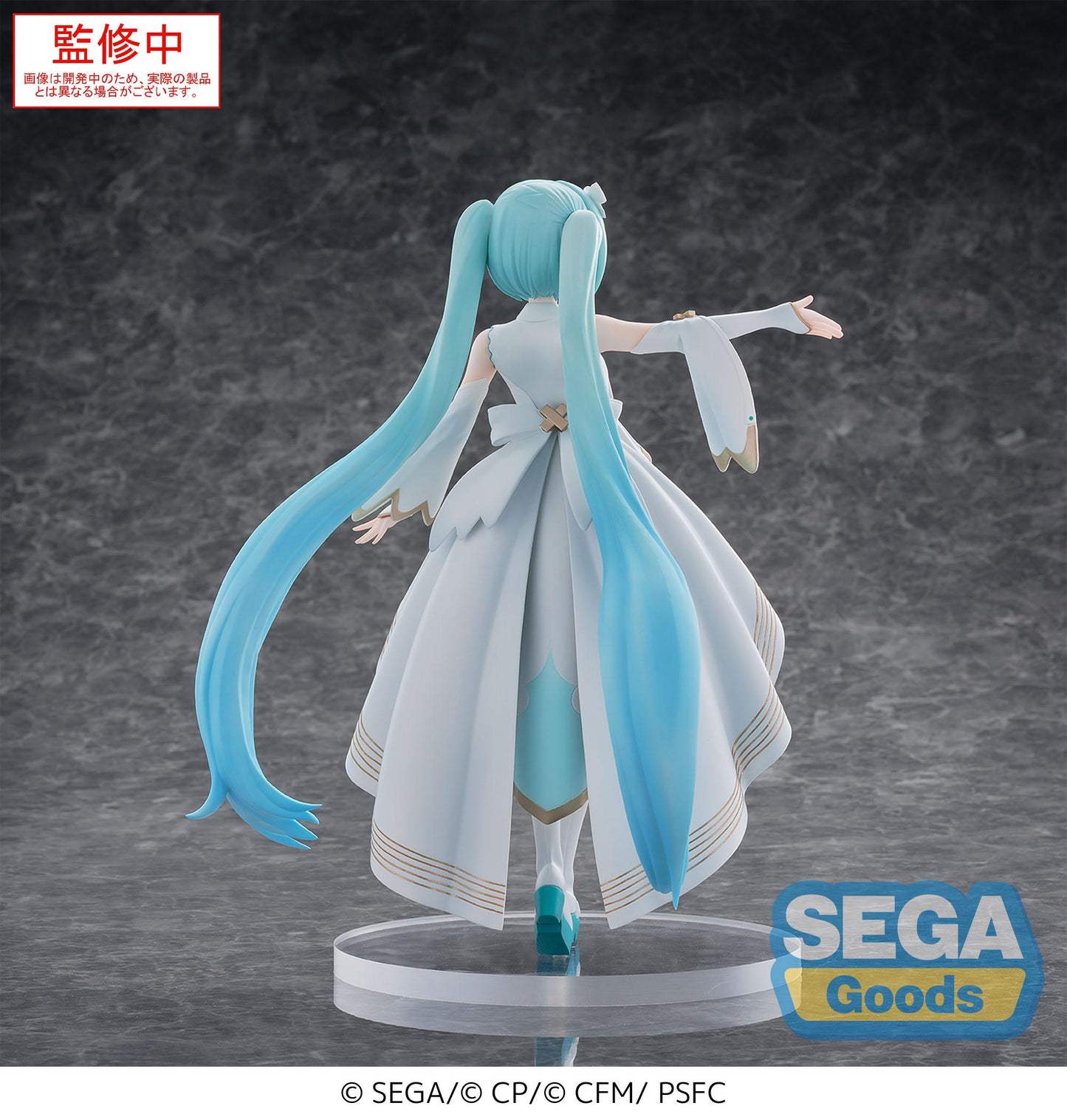(Pre-Order) COLORFUL STAGE! The Movie: A Miku Who Can't Sing" "Unshuttered SEKAI Hatsune Miku" - Prize Figure