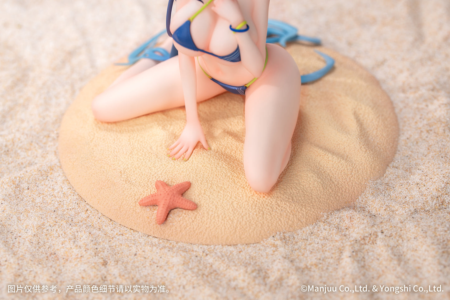 (Pre-Order) Azur Lane - New Jersey - Gift+ - 1/8 Scale Figure - Midsummer Leisure