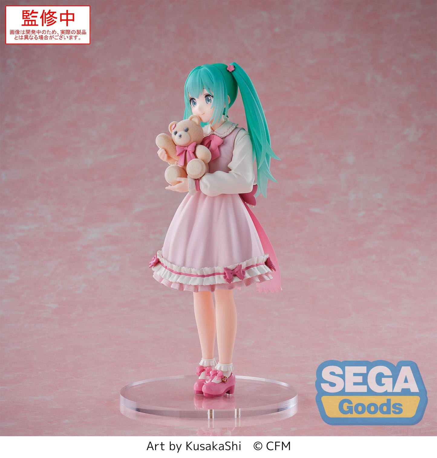 (Pre-Order) Hatsune Miku - Conceptual Series Vol. 3 Luminasta Prize Figure