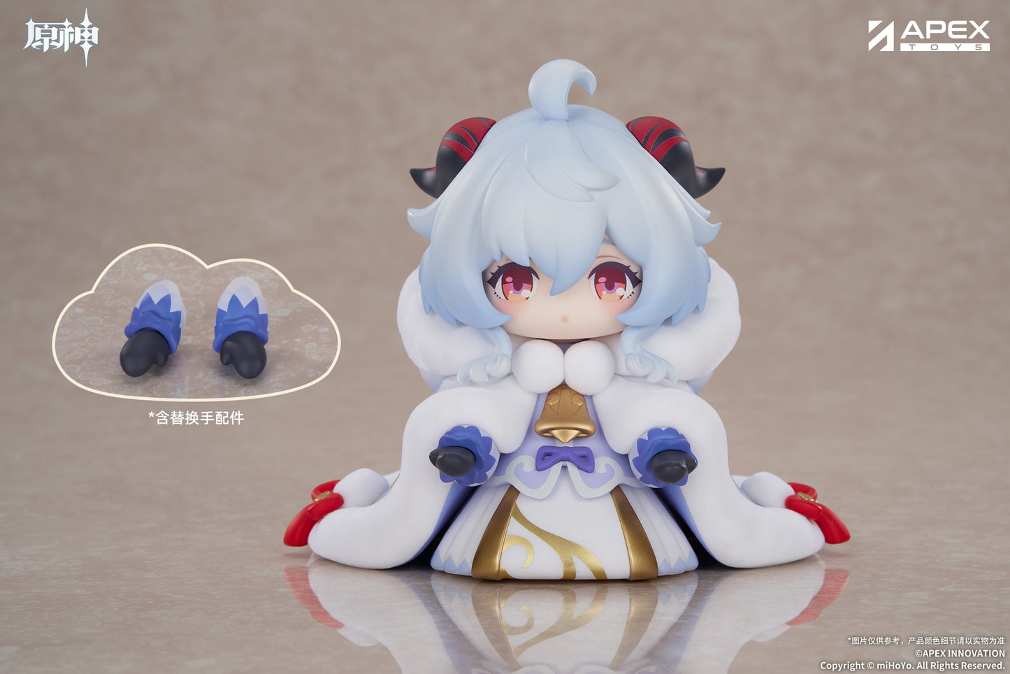 (Pre-Order) Genshin Impact - Child Ganyu - Chibi Figure