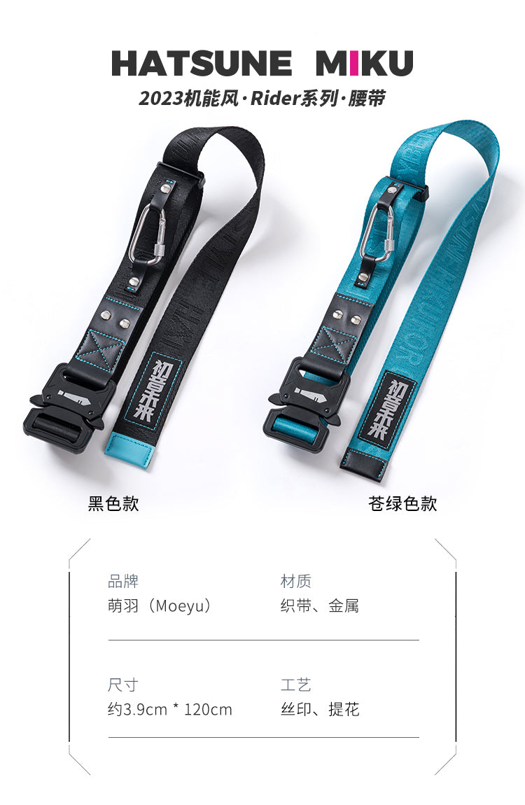 (Pre-Order) Hatsune Miku - Moeyu - Rider Series - Belt
