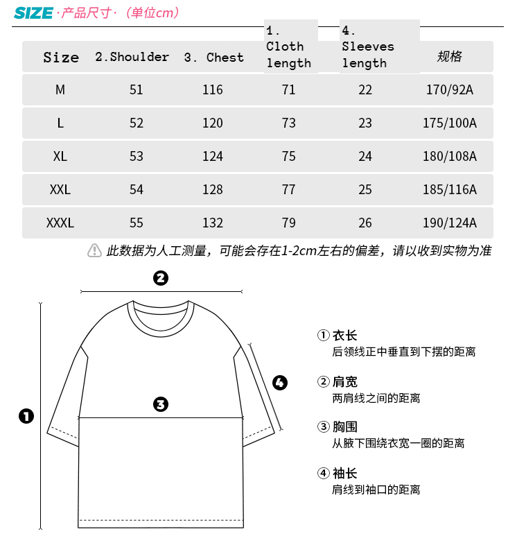 (Pre-Order) Hatsune Miku - Moeyu - Rider Series - T-shirt