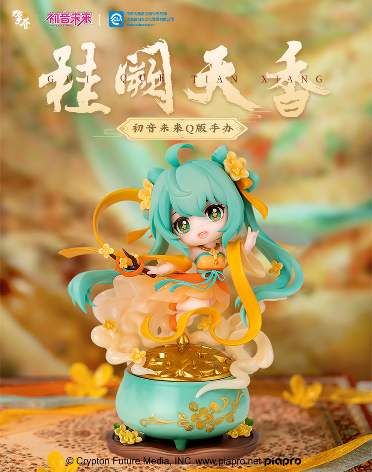 Hatsune Miku - GuiQueTianXiang - Hobby Ranger - Q Style - Chibi Figure