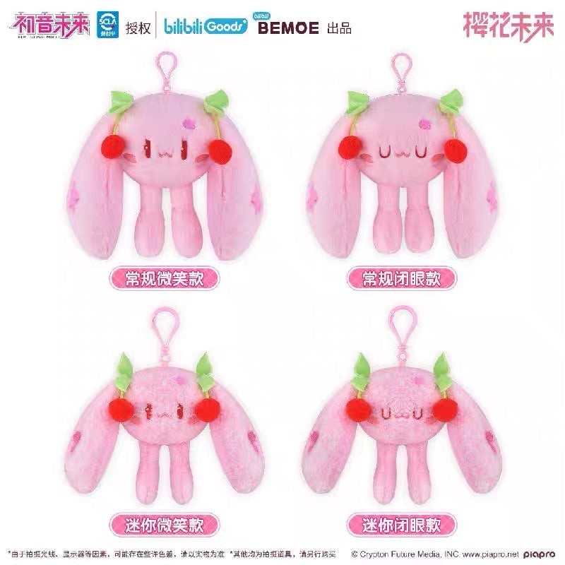 Hatsune Miku - Sakura Miku Cute Pendant Plush