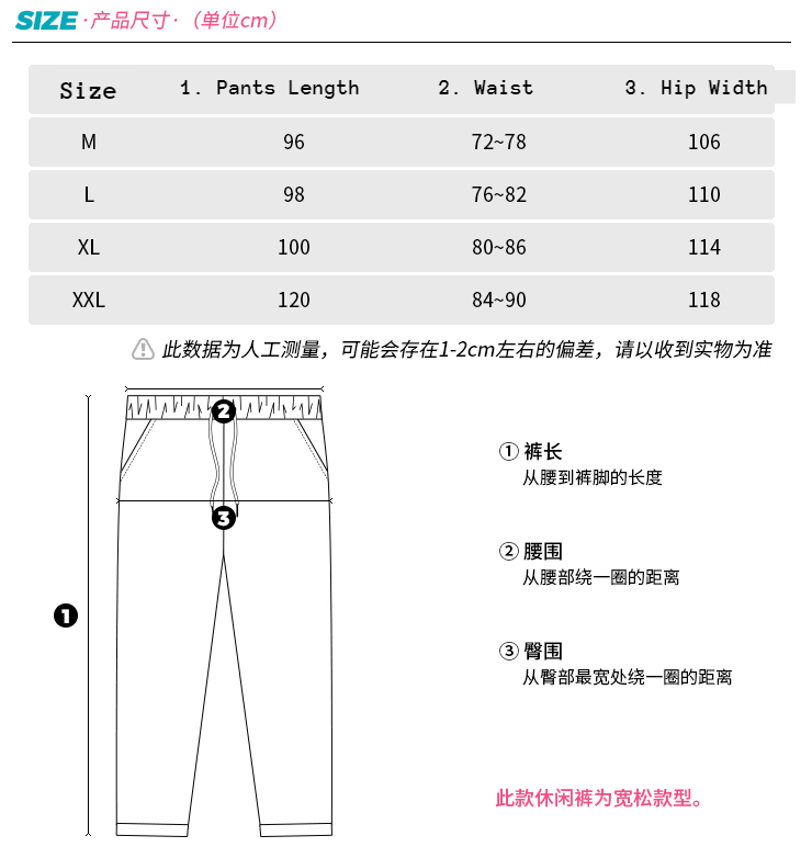 (Pre-Order) Hatsune Miku - Moeyu - Rider Series - Pants