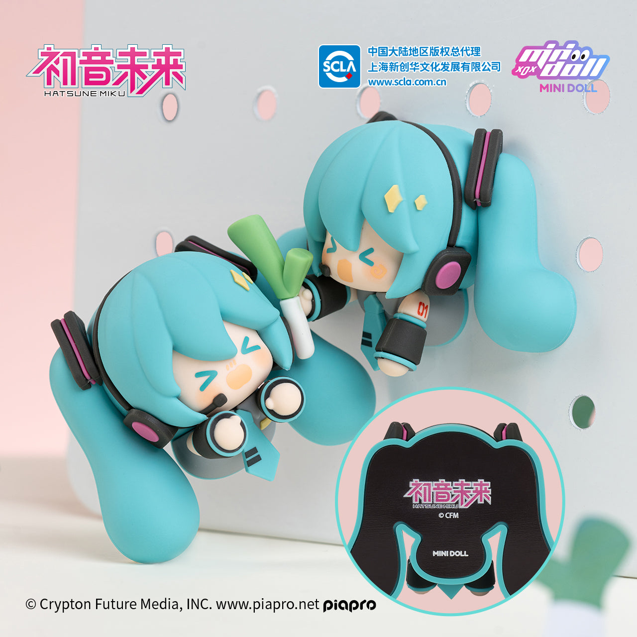Hatsune Miku - Fridge Magnet