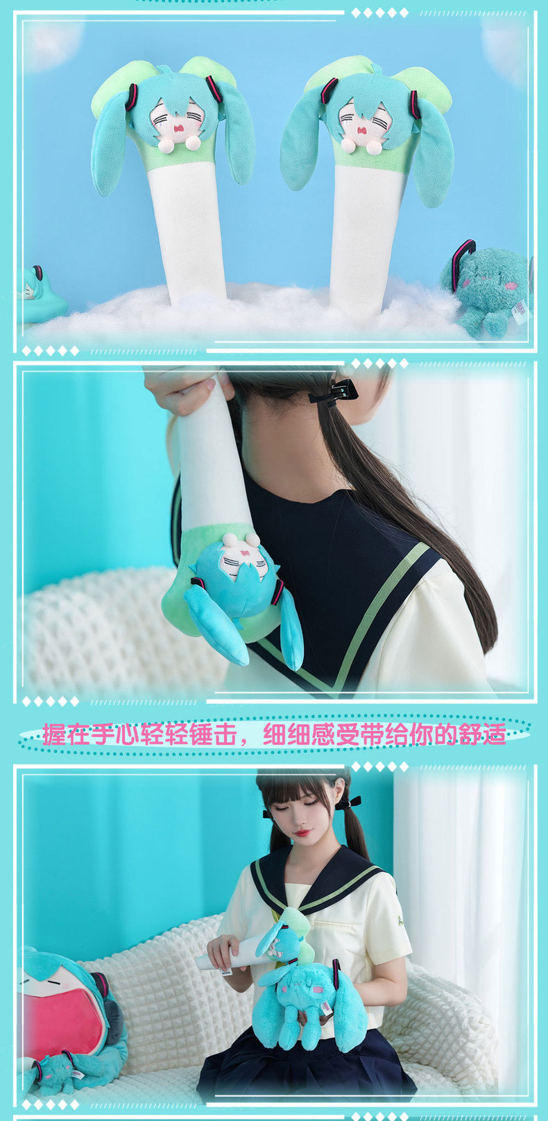 Hatsune Miku - Leek Hammer Plush