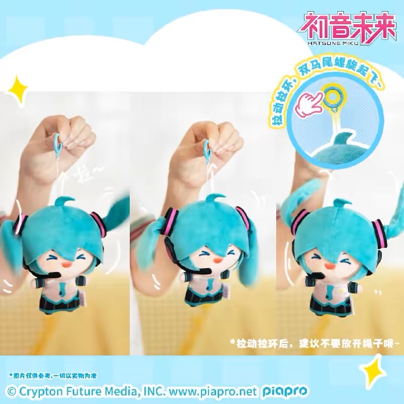 Hatsune Miku - Ponytail Shake Plush - Bilibili Exclusive