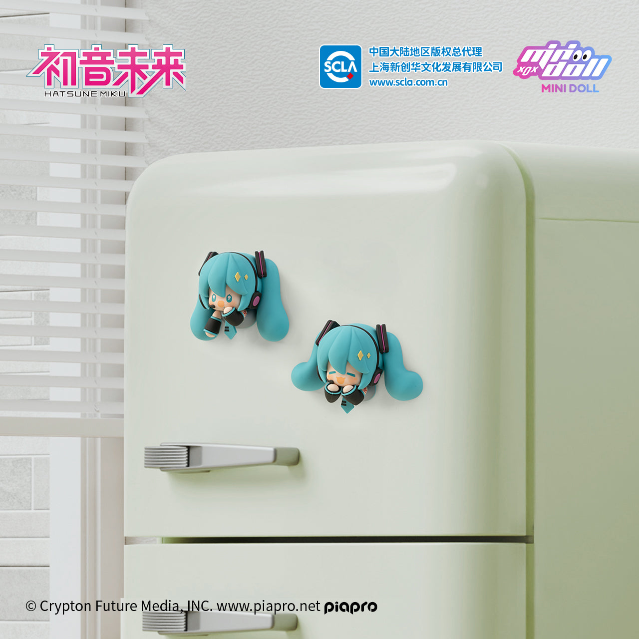 Hatsune Miku - Fridge Magnet