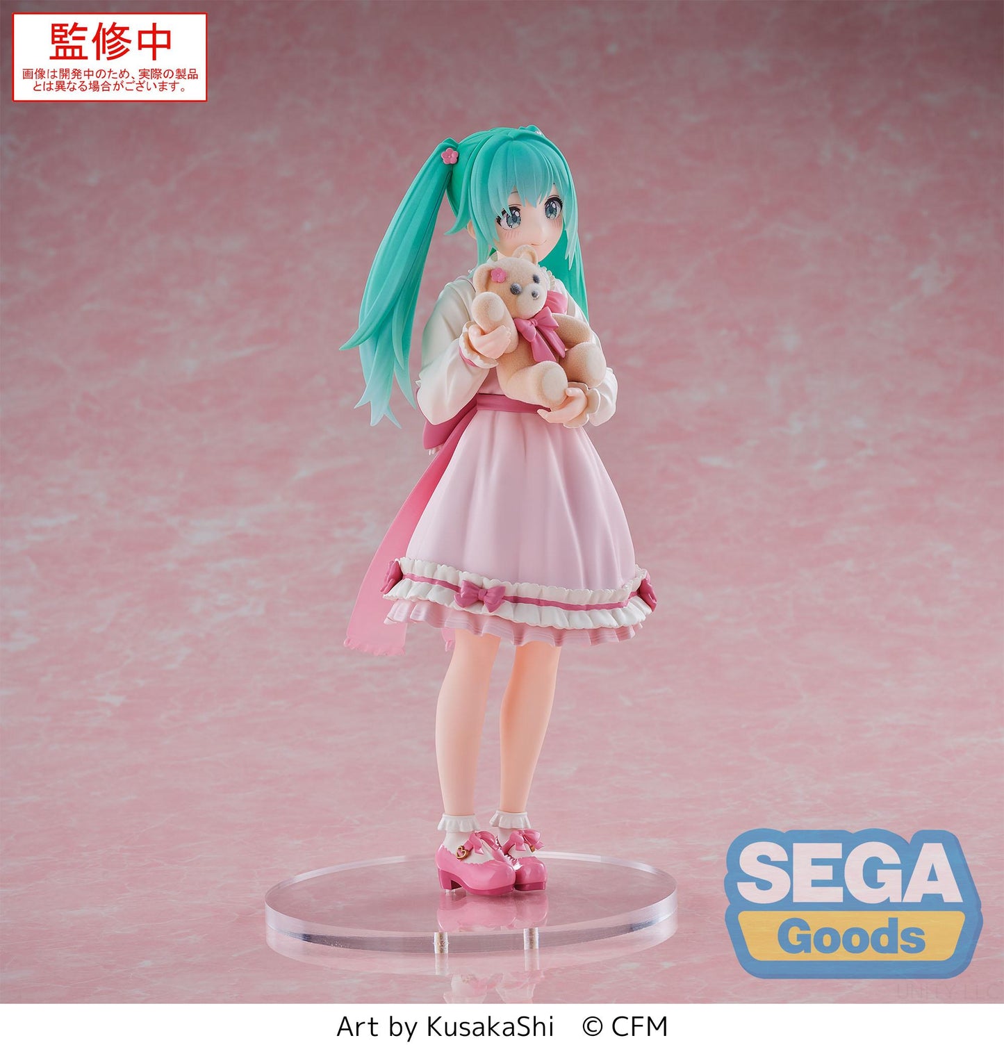 (Pre-Order) Hatsune Miku - Conceptual Series Vol. 3 Luminasta Prize Figure